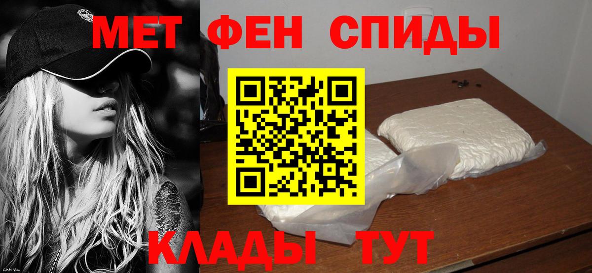 АМФЕТАМИН 97%  Вход с VPN  Амфетамин  Елабуга 
