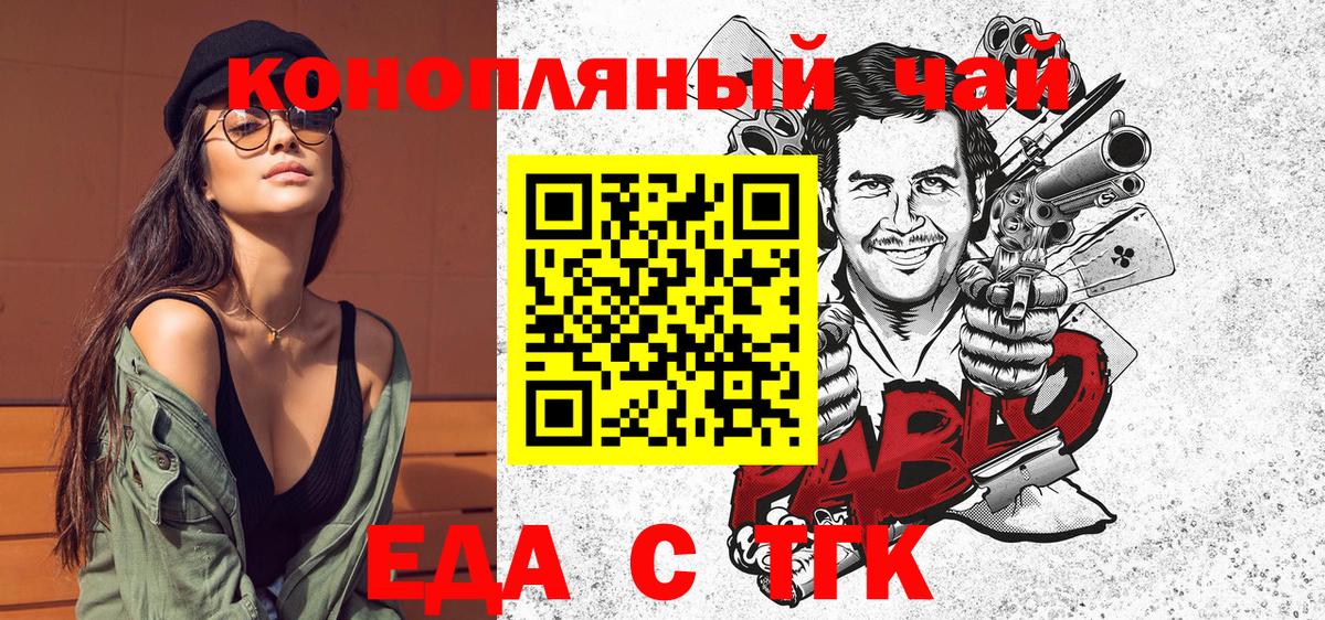 Cannafood марихуана  Вход с VPN  Елабуга 