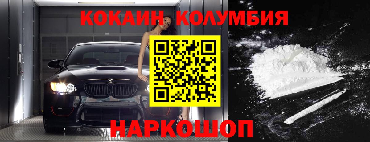 COCAIN 99% Елабуга