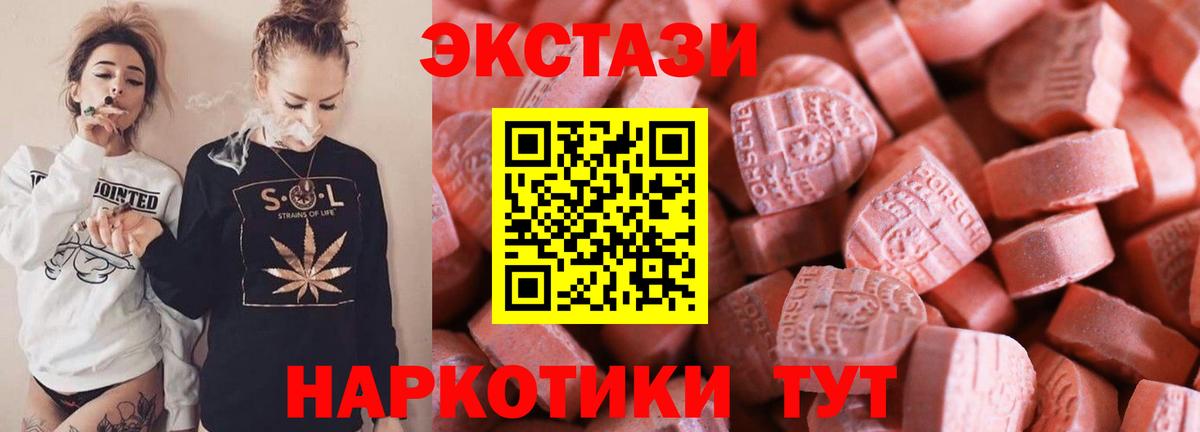 ЭКСТАЗИ louis Vuitton Елабуга
