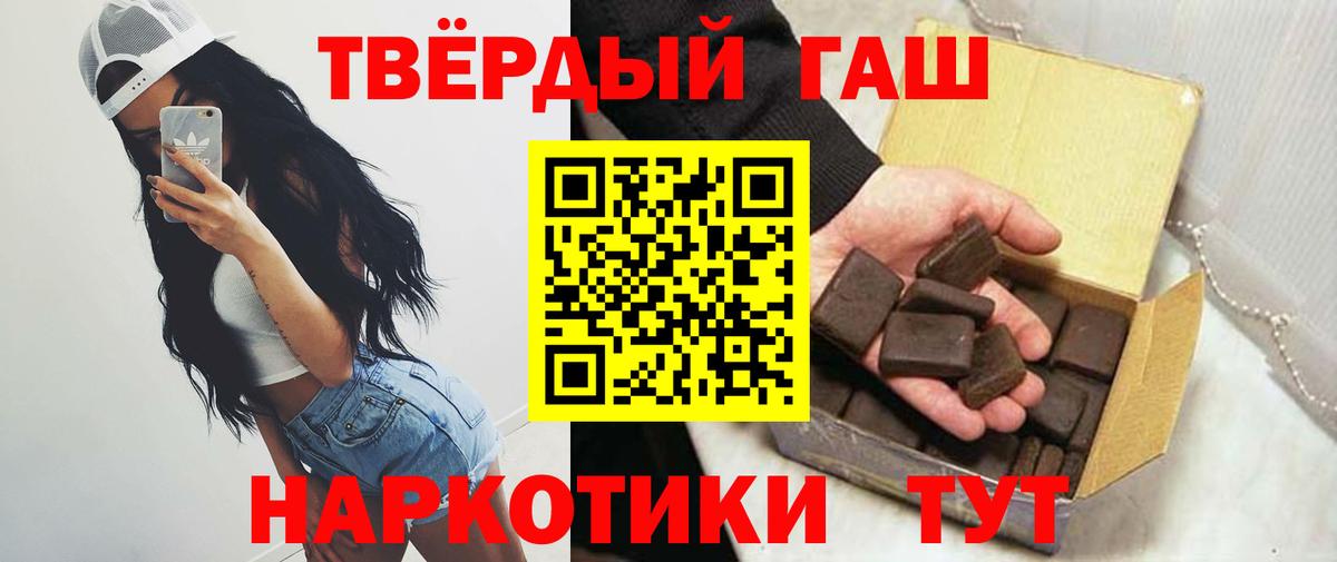Гашиш гарик Елабуга