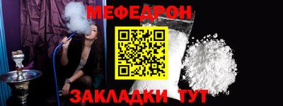мяу мяу мука Ликино-Дулёво