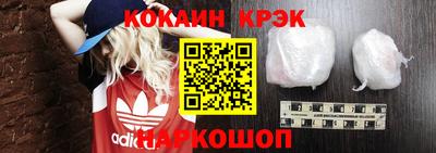 наркотики Ливны