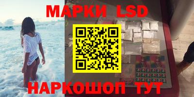 наркотики Ливны