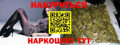 наркотики Ливны