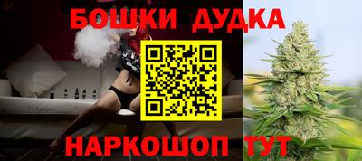 наркотики Ливны