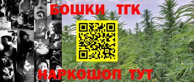 наркотики Ливны