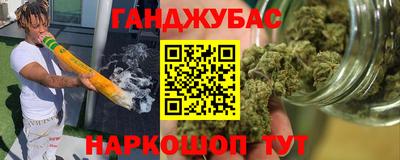 наркотики Ливны