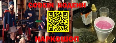 наркотики Ливны