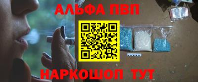 наркотики Ливны