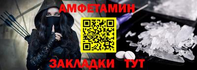 мяу мяу мука Ликино-Дулёво