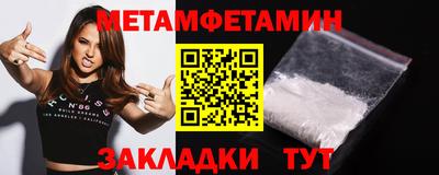 наркотики Ливны
