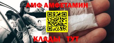 наркотики Ливны