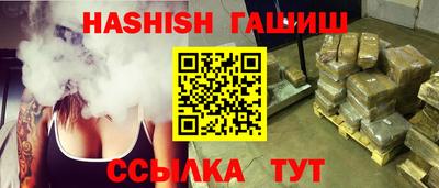 наркотики Ливны