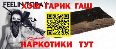 наркотики Ливны