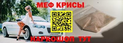 мяу мяу мука Ликино-Дулёво