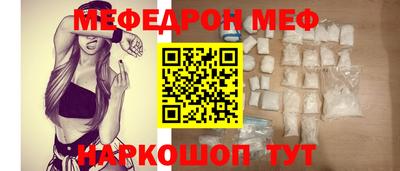мяу мяу мука Ликино-Дулёво