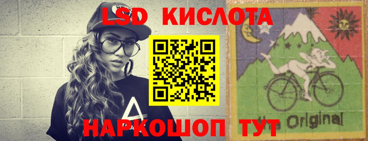 LSD-25 экстази кислота  Лсд 25 экстази  Елабуга  Вход с VPN  Лсд 25 экстази ecstasy 