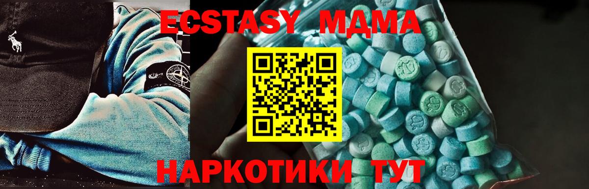 Елабуга  MDMA молли  MDMA  MDMA crystal  Вход с VPN 