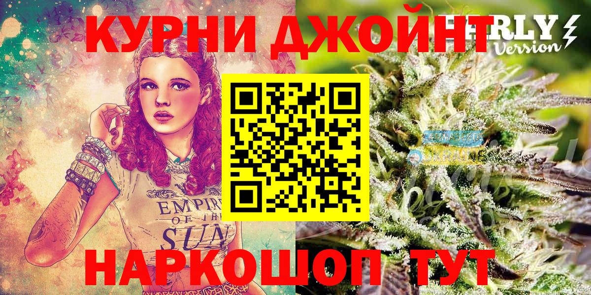 Елабуга  Бошки Шишки конопля  Вход с VPN  Бошки Шишки LSD WEED  Шишки марихуана LSD WEED 